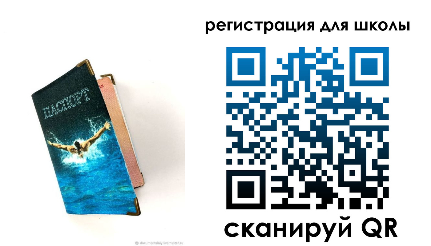 временная регистрация гарантия в Балее